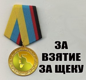 Создать мем: медаль 95 лет уголовному розыску мвд россии, медаль мо рф 100 лет вооруженным силам, 75 лет училищу медаль