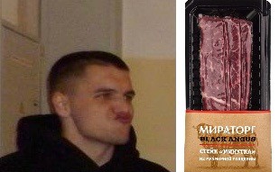 Create meme: steak minutka miratorg 190g, male , marble beef miratorg