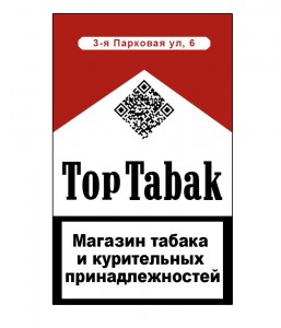 Создать мем: marlboro, мальборо красный, сигареты оптом