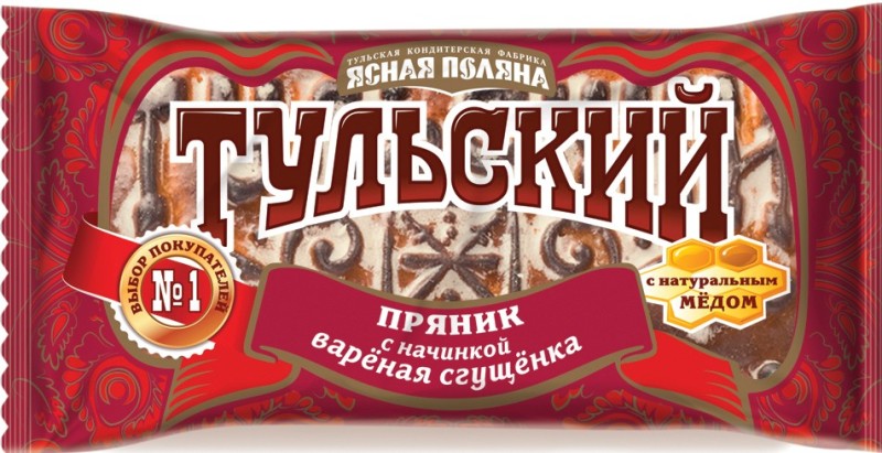 Create meme: tula gingerbread yasnaya polyana boiled condensed milk, Tula gingerbread yasnaya polyana with boiled condensed milk, tula gingerbread yasnaya polyana chocolate