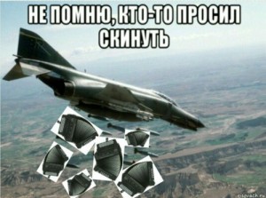Create meme: the plane, aircraft, f 4 e phantom ii