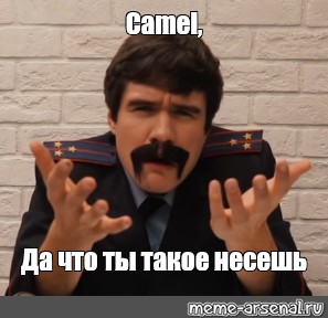 Создать мем: null