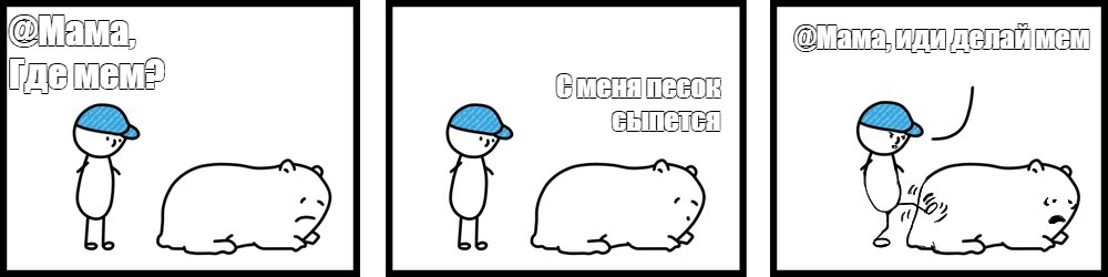 Создать мем: null