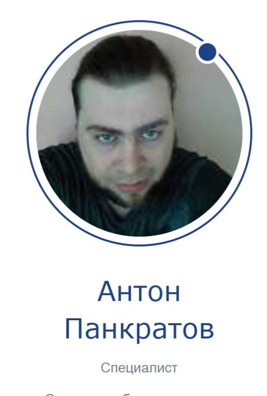 Create meme: Anton Karnaukhov, anton morgunov, Anton Kononov