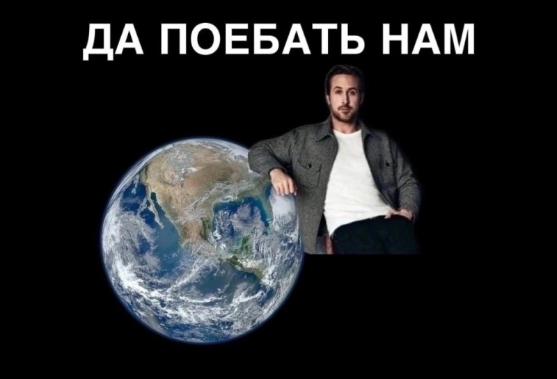 Create meme: blue marble 2012, earth from space russia, the trick 