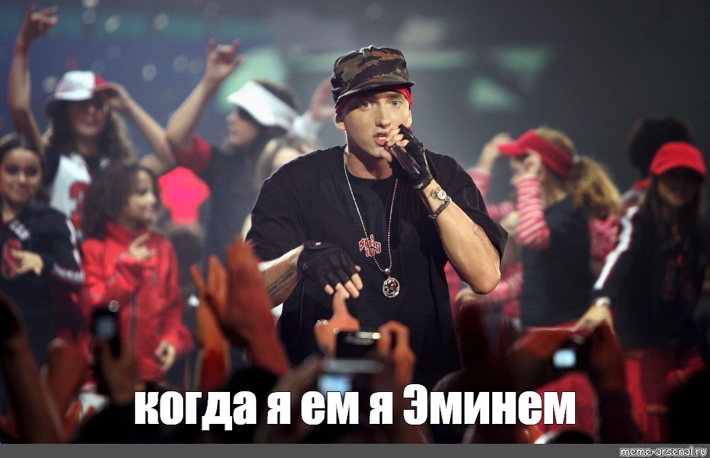 Создать мем Eminem 2017 хип хоп эминем эминем 2004 Картинки Meme