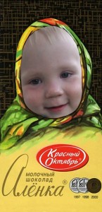 Create meme: chocolate Alenka overdue photos, chocolate Alenka jokes pictures, chocolate Alenka