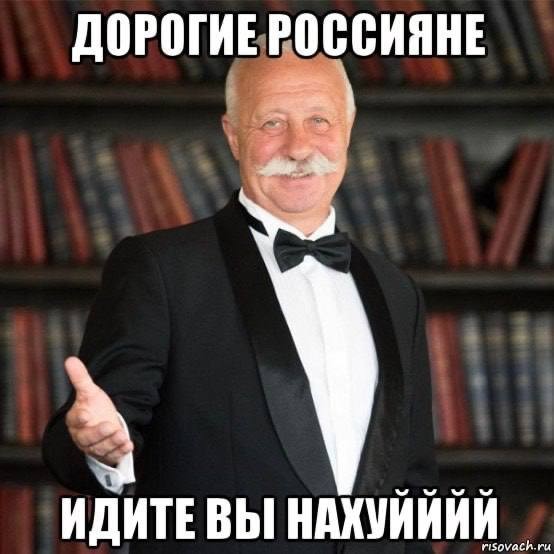 Create meme: leading the field of miracles , friends meme, Yakubovich 