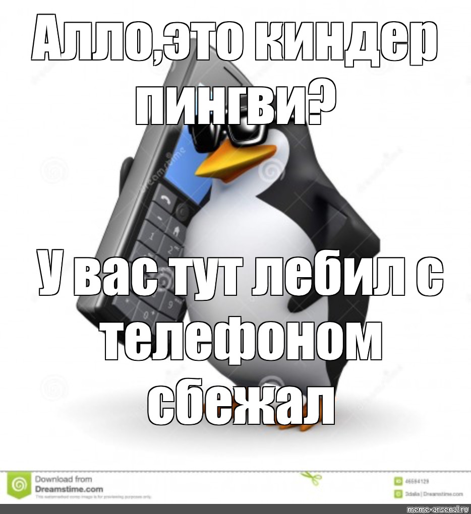 Мем: 