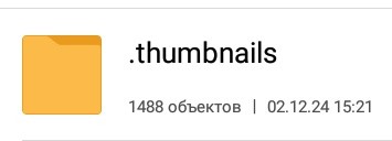 Создать мем: create thumbnail, папка, thumbnail picture