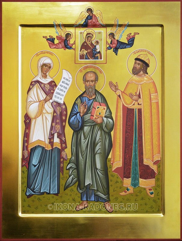 Create meme: family icon, icon of the Apostles Peter and Paul, Peter and Paul icon