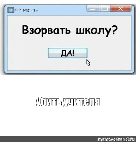 Создать мем: null