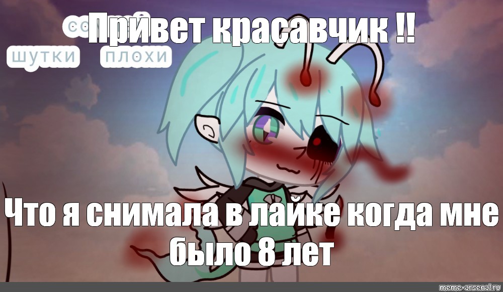 Создать мем: null