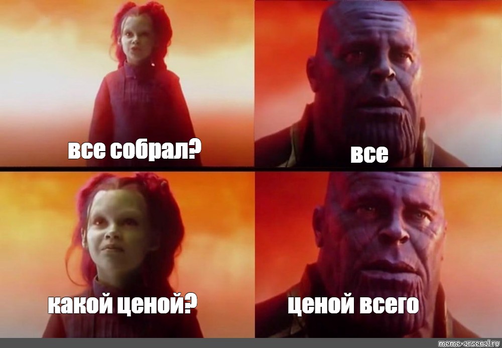 Создать мем: null