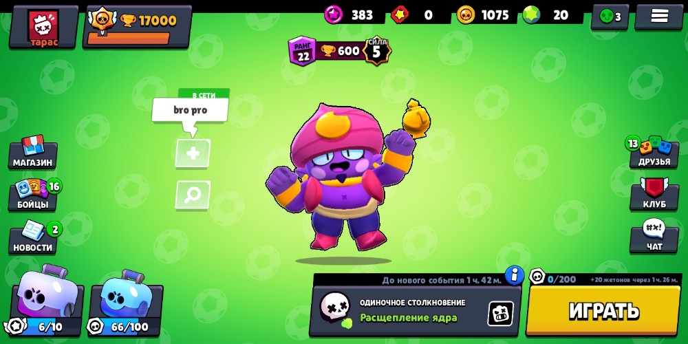 Create Meme Brawl Hacking Brawl Stars Brawl Stars Pictures Meme 9423