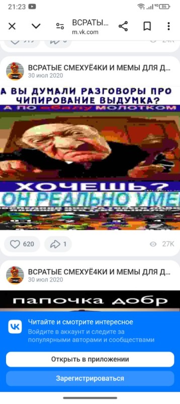 Create meme: Russian jokes , the best jokes , meme