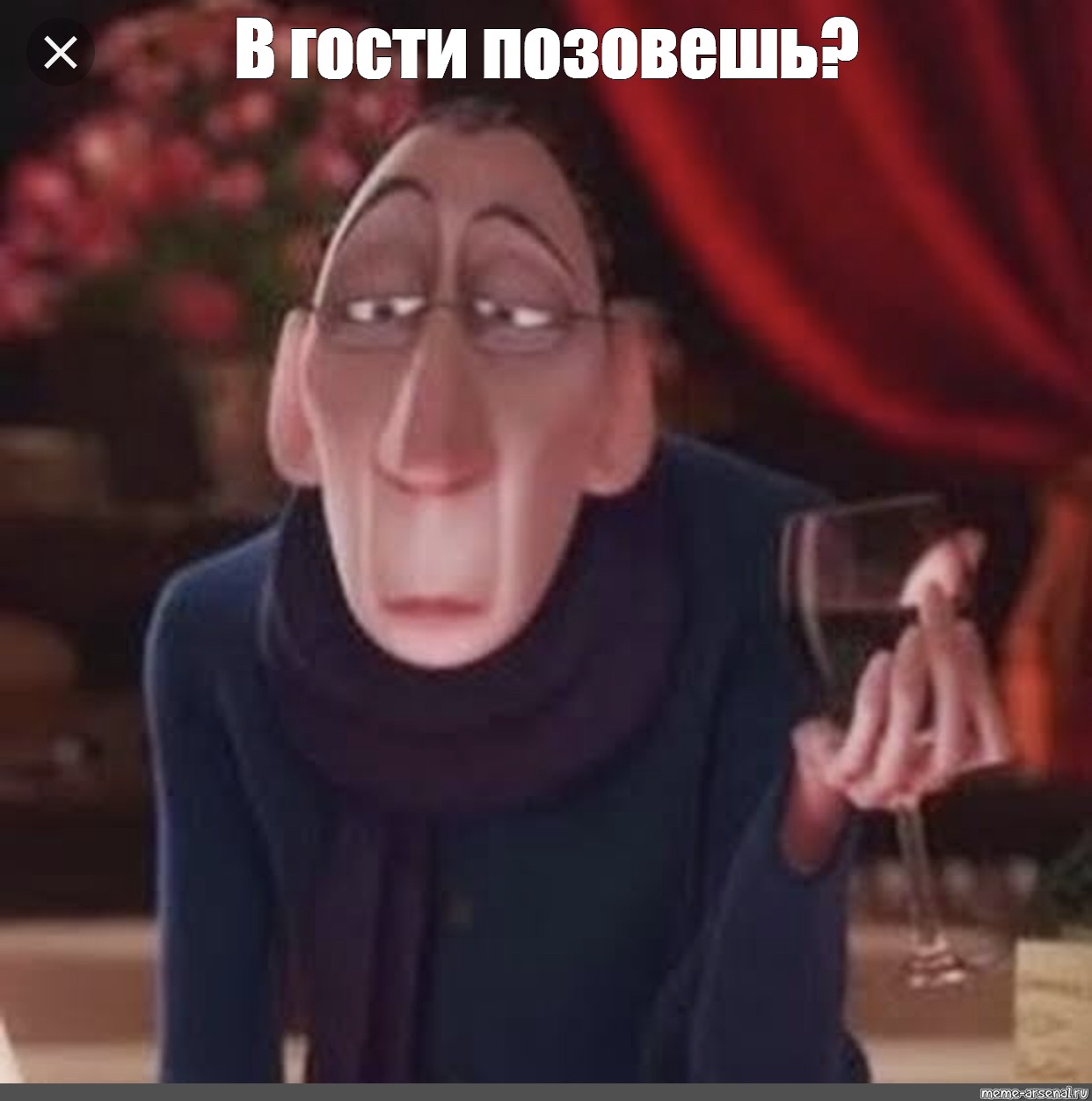 Создать мем: null