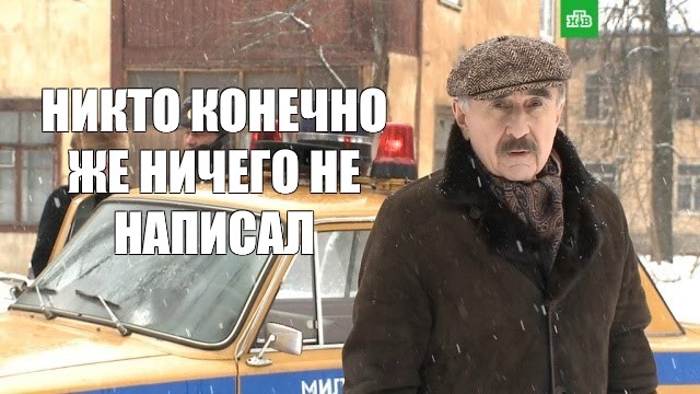 Создать мем: null