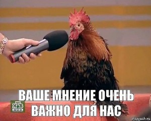Create meme: photo by Jack rooster, that's a real cock meme, cock with microphone meme