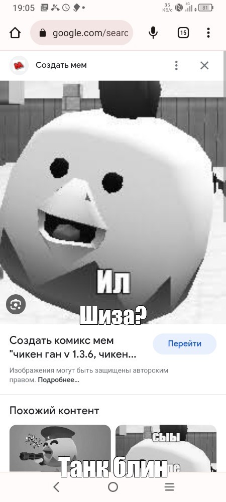 Создать мем: null