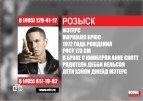 Создать мем: эминем 2011, eminem эминем, эминем постер