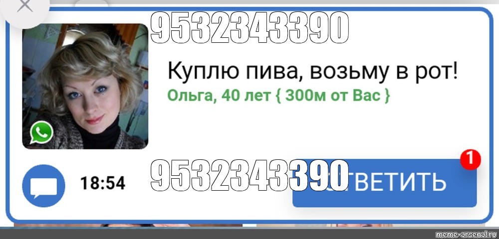 Создать мем: null