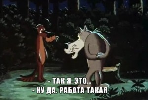 Create meme: there once was a dog (1982), cartoon there once was a dog osowska, work so there once was a dog