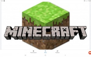 Create meme: minecraft inscription