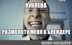 Create meme: interns, Lobanov interns meme, interns memes