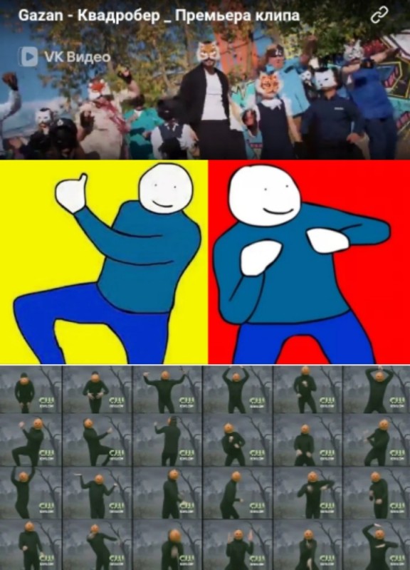 Create meme: people, dance meme, janur