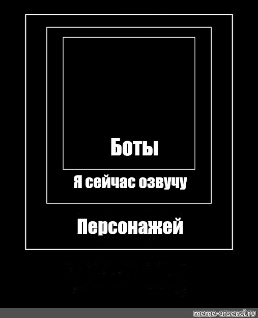 Создать мем: null