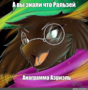 Создать мем: персонажи undertale, furry, фурри андертейл