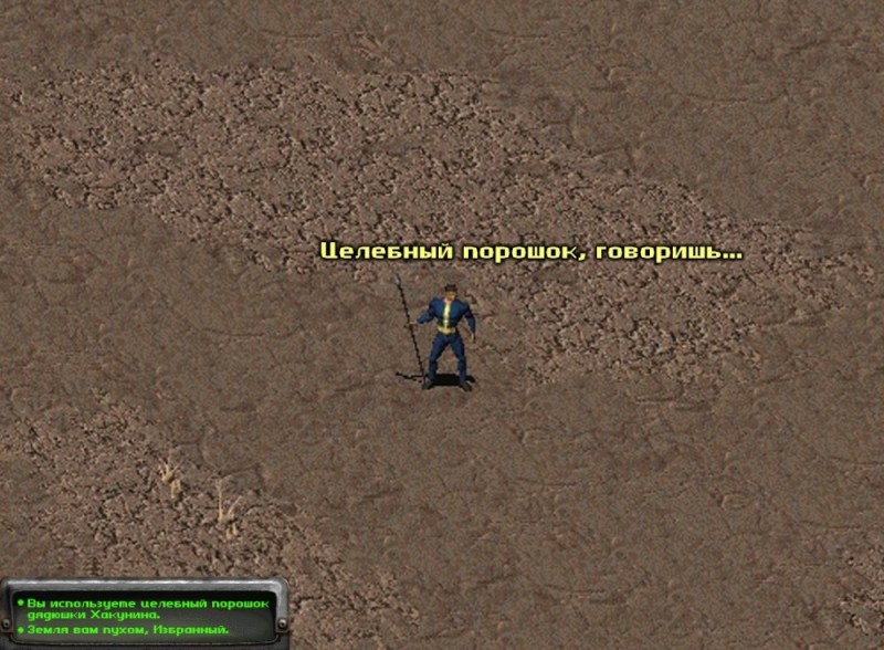 Create meme: the chosen one fallout, fallout 2 a post nuclear role playing game, Sergeant Dornan Fallout 2