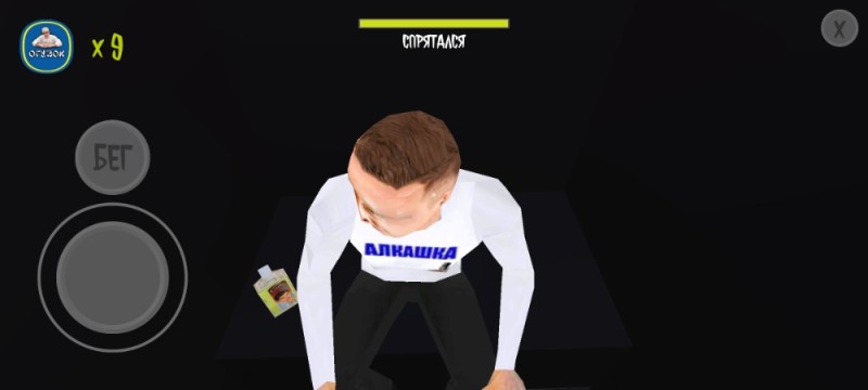 Create meme: simulator, gopnik simulator, thief simulator