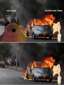 Create meme: burning car