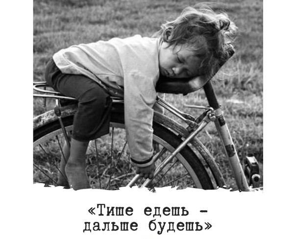 Create meme: bike humor, I'll be riding my bike for a long time, riding a Bicycle