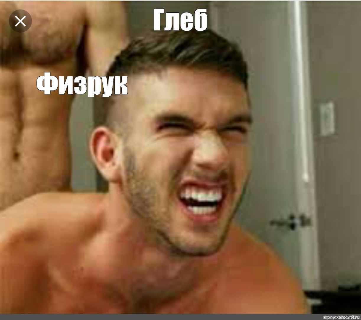 Мем: 