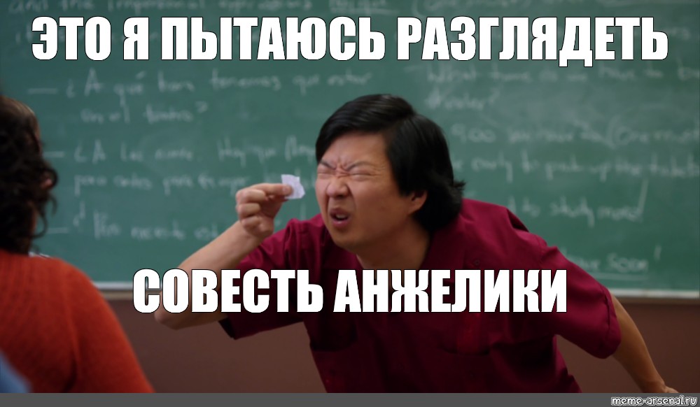 Маленький китаец мем