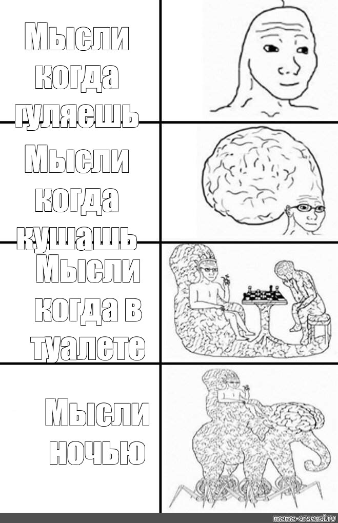 Создать мем: null