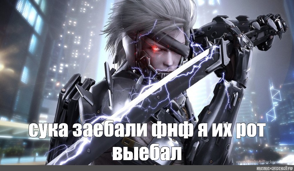 Metal Gear Rising Купить Ключ Steam