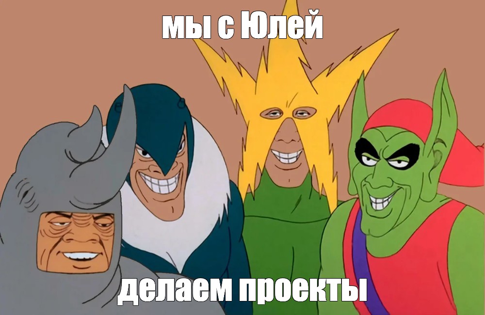 Создать мем: null