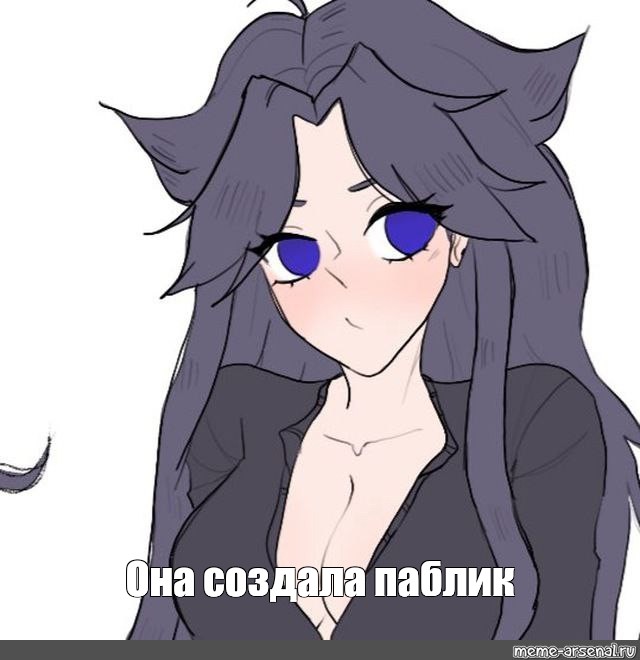 Создать мем: null