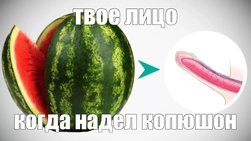 Create meme: a juicy watermelon, watermelon watermelon, watermelon watermelon