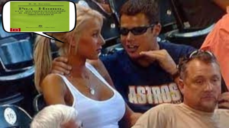 Create meme: meme guy explains to a girl at the stadium, iglesias and kournikova, meme of a guy with a girl at the stadium