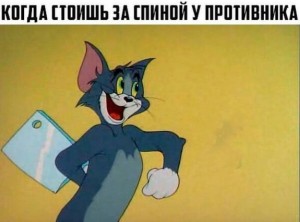 Create meme: Jerry Tom and Jerry, Tom and Jerry