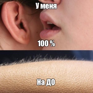 Создать мем: null