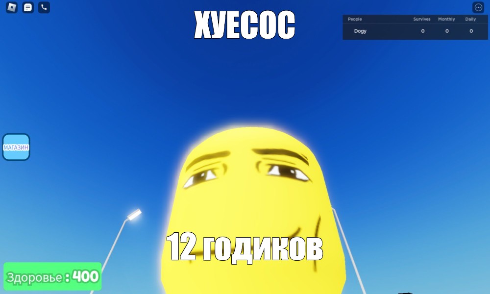 Создать мем: null