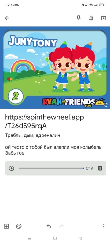 Создать мем: kids nursery rhymes, скриншот, kids song