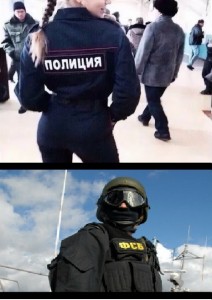 Create meme: girls MIA, police on the list, FSB