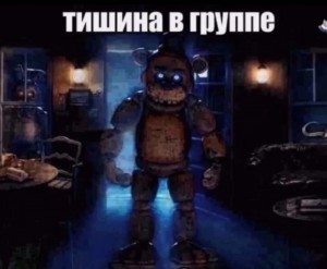 Create meme: screenshot, five nights with Freddy, five nights at Freddy's